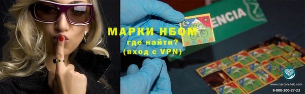 мефедрон VHQ Бородино