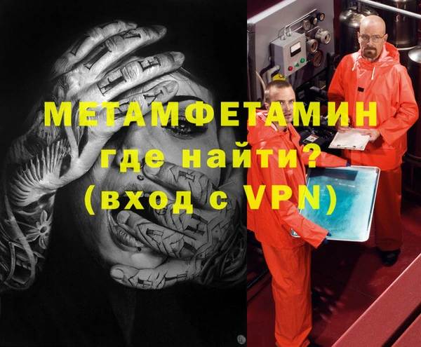 эйфоретик Бугульма