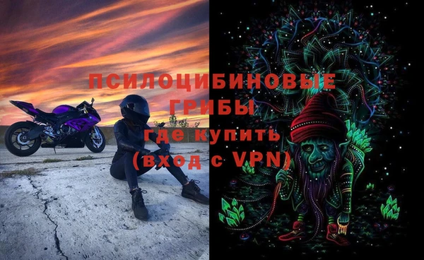 мефедрон VHQ Бородино