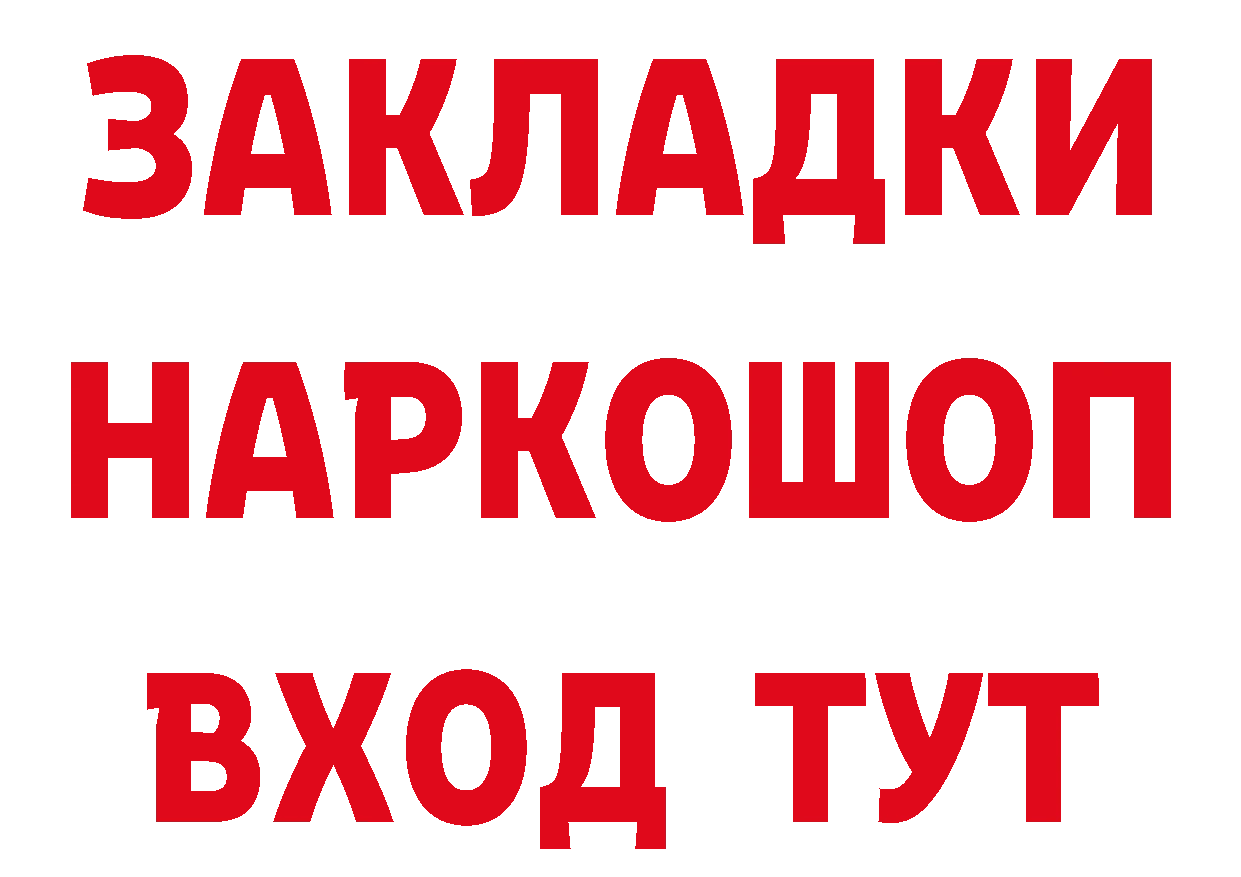 КОКАИН 98% как войти это гидра Мегион